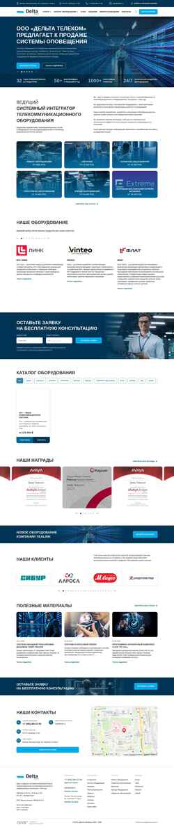 Schermafbeelding deltat.ru