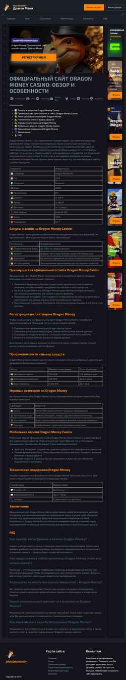 Screenshot st-metal.ru