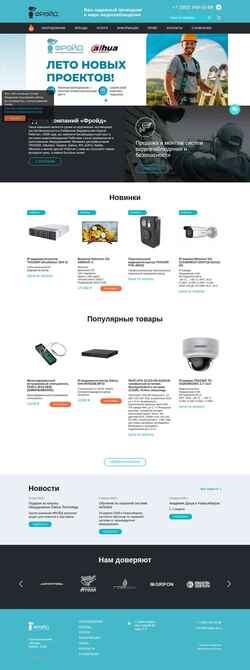 Képernyőkép freudgroup.ru
