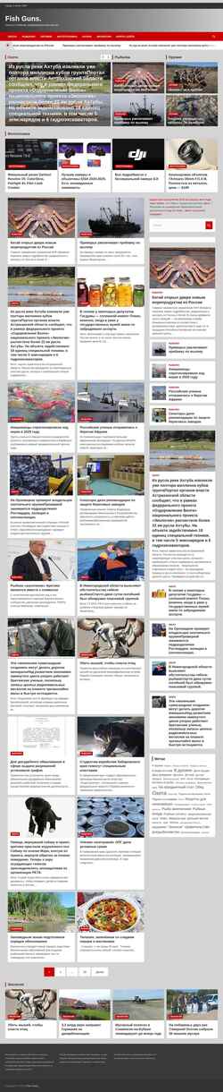 Captura de pantalla legguns.ru
