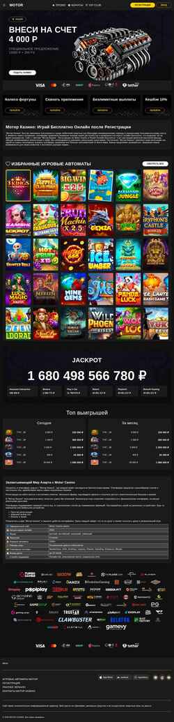 Screenshot bigkurs.ru