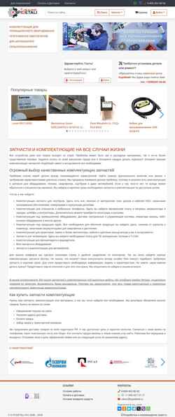 Captură de ecran kypidetali.ru