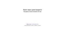 Скриншот drsex.ru