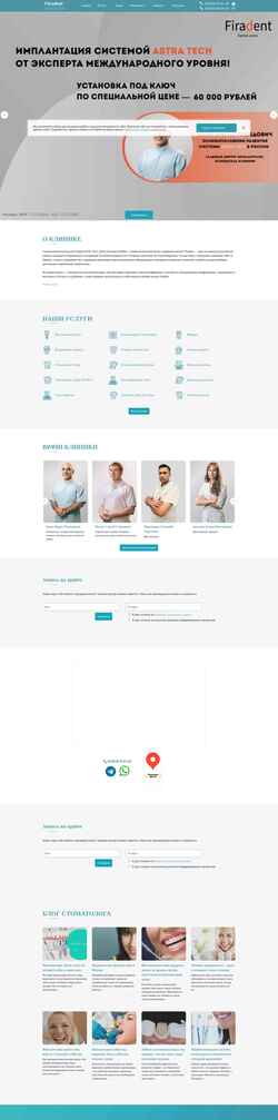 Posnetek zaslona firadent.com