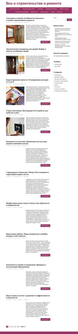 Скриншот blackwallstreet.ru