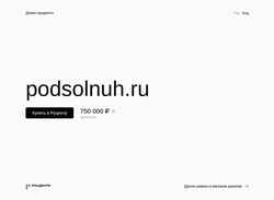 Captura de pantalla podsolnuh.ru