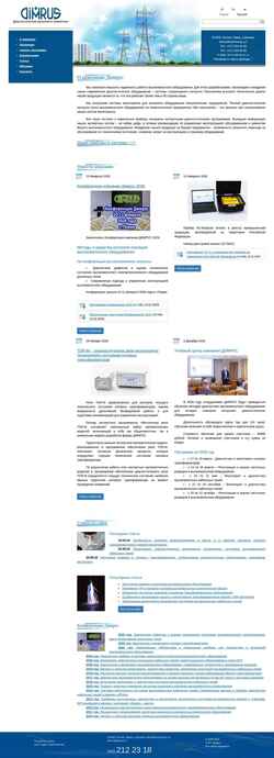 截屏 dimrus.ru