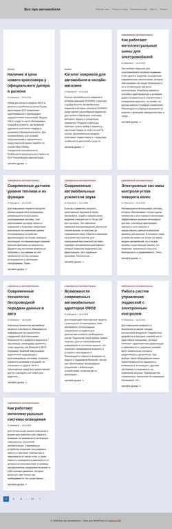 Captura de pantalla contisatellite.ru
