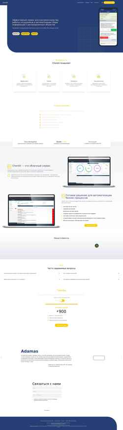 Screenshot www.checkit.cloud