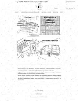 Screenshot book-book.ru
