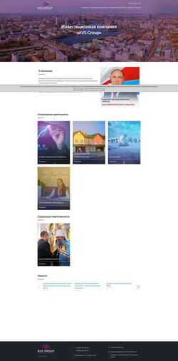 Schermafbeelding avsgroup.ru