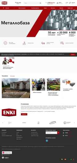 Captura de pantalla enki-tk.ru