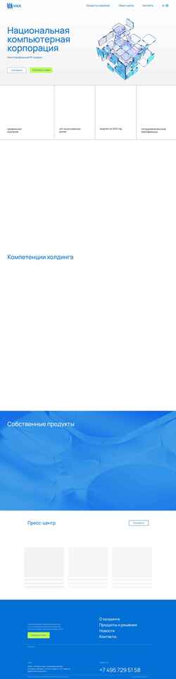Skjermdump ncc.ru