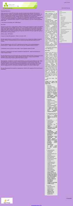Снимак екрана raidex2007.narod.ru
