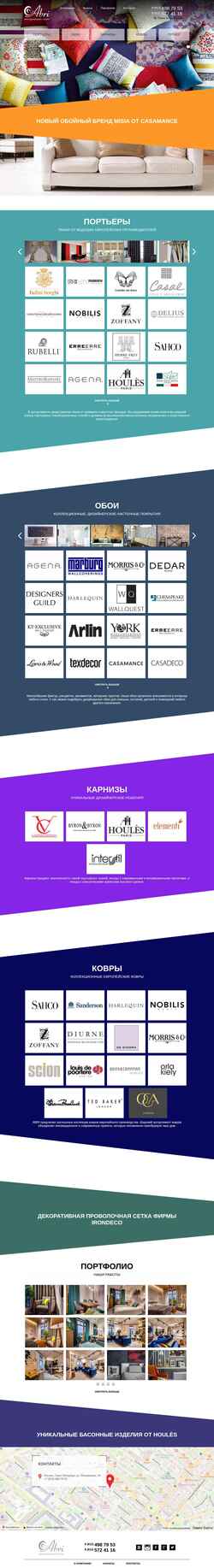 Screenshot salonabri.ru