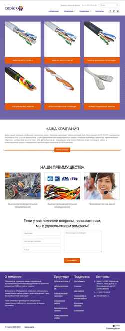 Screenshot caplex.ru