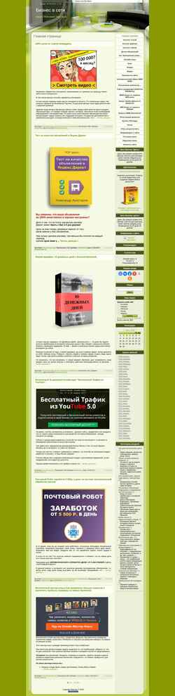 Skærmbillede affiliatedima.ucoz.ru