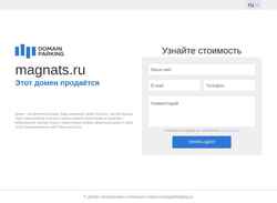 Captura de pantalla magnats.ru