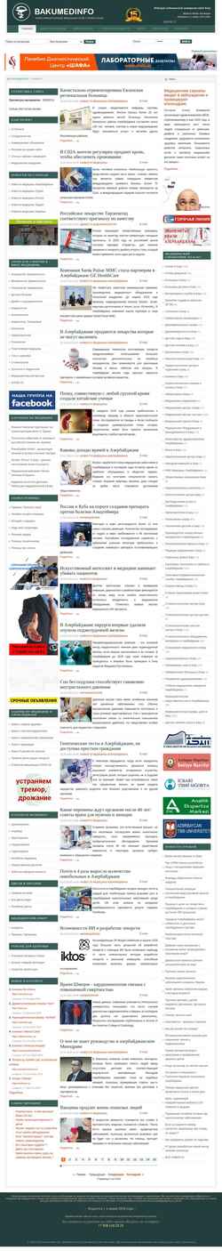 Snimka zaslona bakumedinfo.com