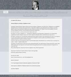 Screenshot kharms.ru
