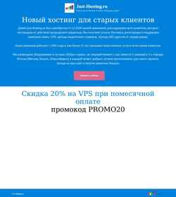 Posnetek zaslona just-hosting.ru