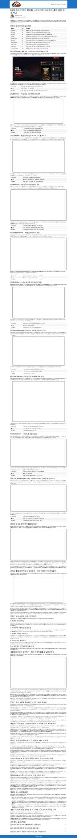 Screenshot avopix.com