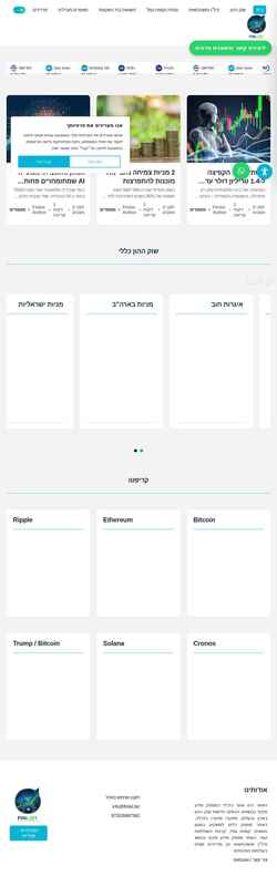 Screenshot finlist.biz