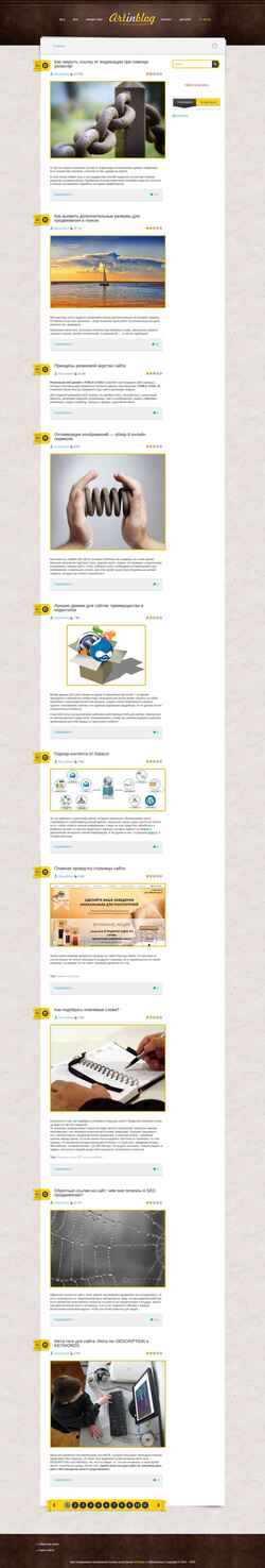 Скриншот artinblog.ru