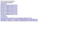 Skjermdump dgng.pstu.ru