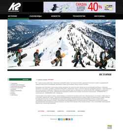 Skærmbillede k2snowboards.ru