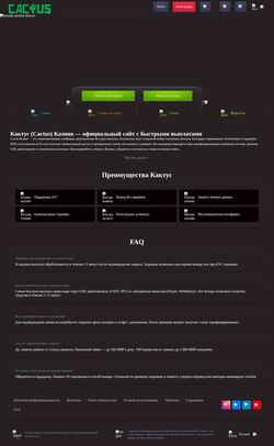 Screenshot elitbell.ru