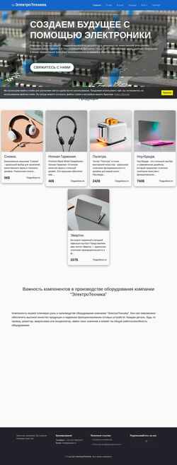 Screenshot gameka.ru