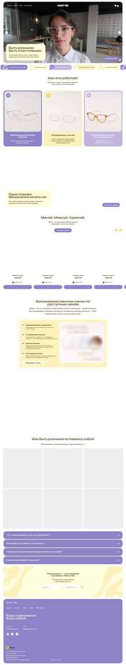 Schermata many-me.ru