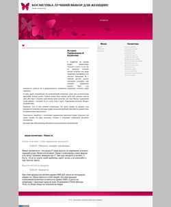 Screenshot kosletic.narod.ru