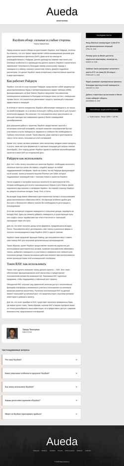 Screenshot aueda.ru