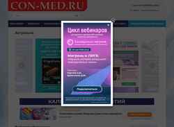 Captura de pantalla con-med.ru
