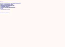 Captura de pantalla wap.klimov.forum24.ru
