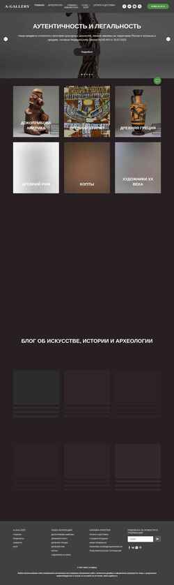 Screenshot a-gallery.ru