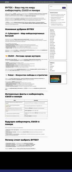 Снимак екрана tdinteres.ru