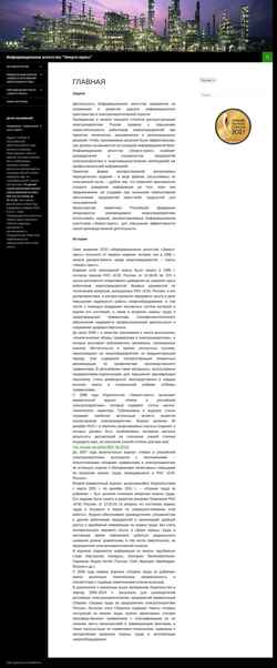 Snímek obrazovky energo-press.info