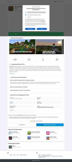 Skärmdump minecraft-trial.ru.divxland.org