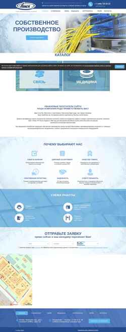Snimka zaslona poisk-tr.ru