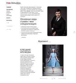 Captură de ecran babushkin.ru
