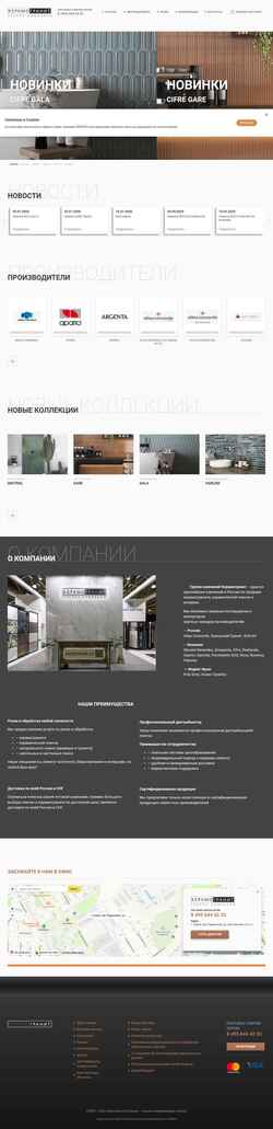 Captura de tela cerammax.ru