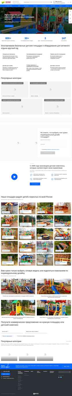 Ekrānuzņēmums dvorikov.net