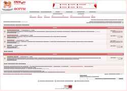 Zrzut ekranu forum.amyr.ru