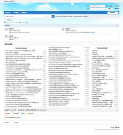 Screenshot qsez.org