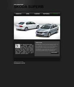 Ekran görüntüsü superb-club.com