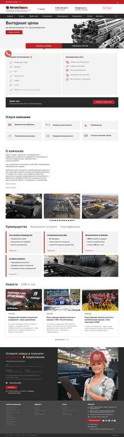 Screenshot mc24.ru