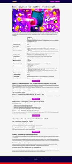 Schermata zagsoft.ru